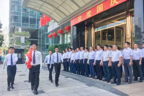 九洲国际·(集团)有限公司官网