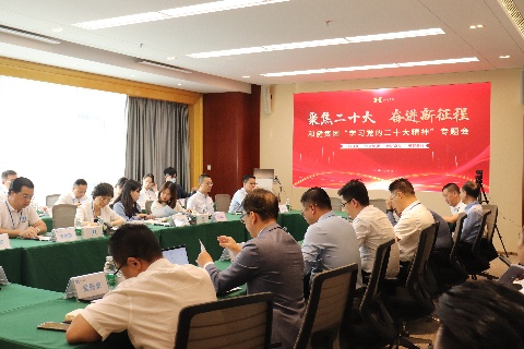 九洲国际·(集团)有限公司官网