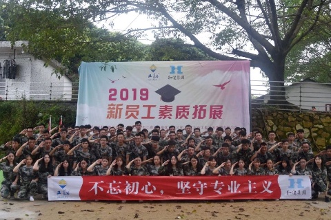 九洲国际·(集团)有限公司官网