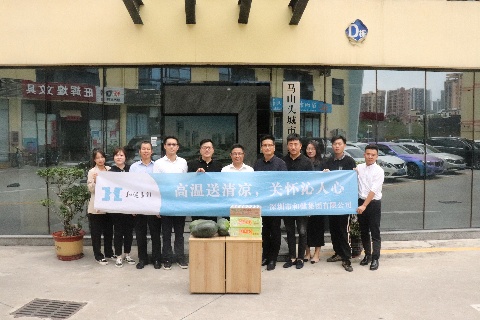 九洲国际·(集团)有限公司官网