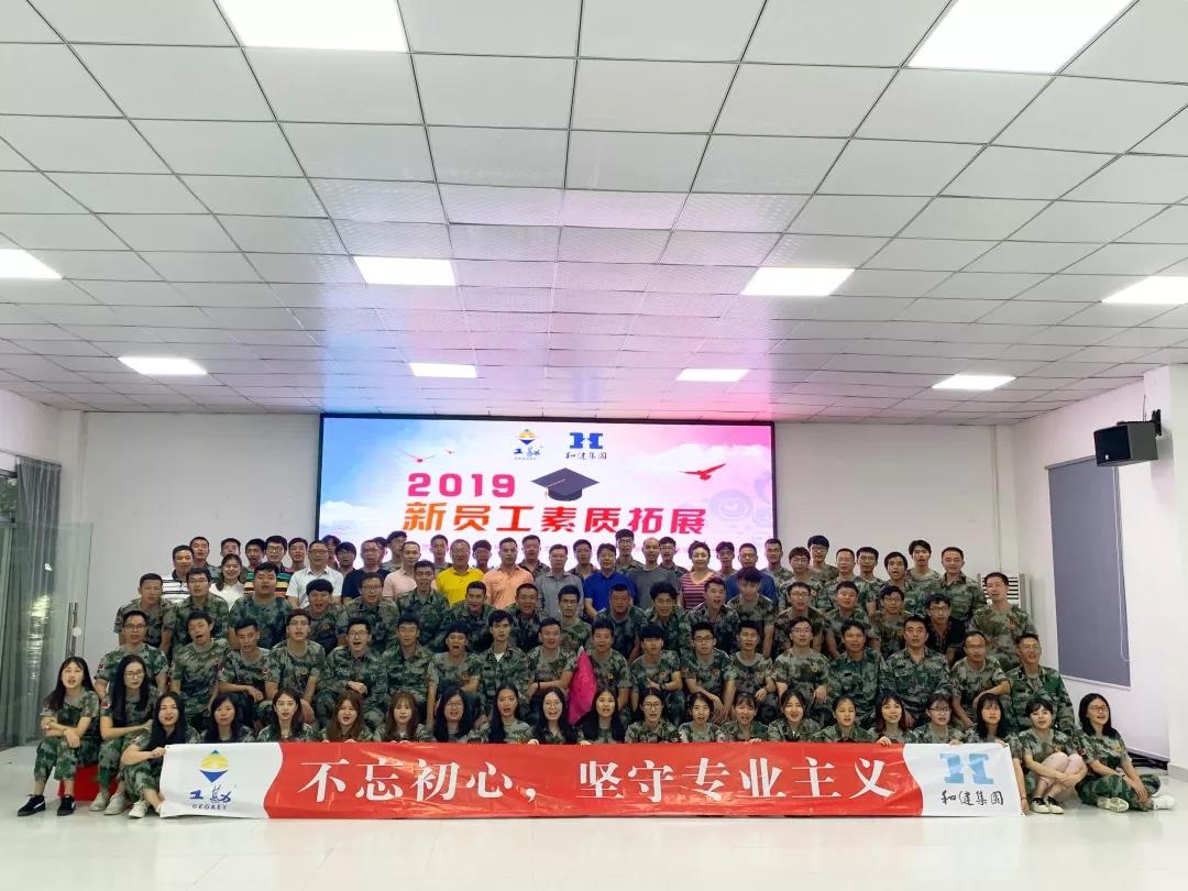 九洲国际·(集团)有限公司官网