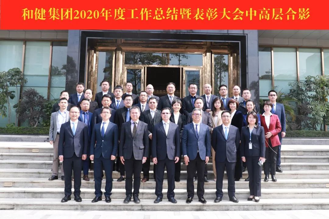 20210125090310_2187 九洲国际·(集团)有限公司官网