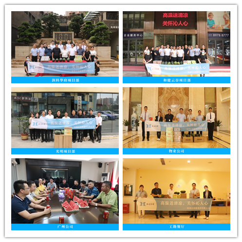 20210805145438_2187 九洲国际·(集团)有限公司官网