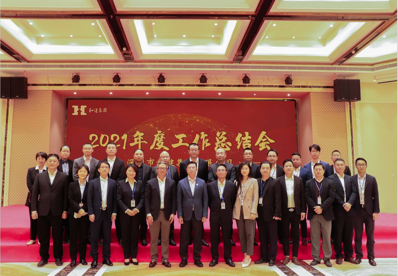 九洲国际·(集团)有限公司官网