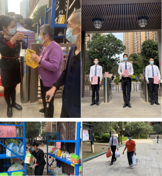 九洲国际·(集团)有限公司官网