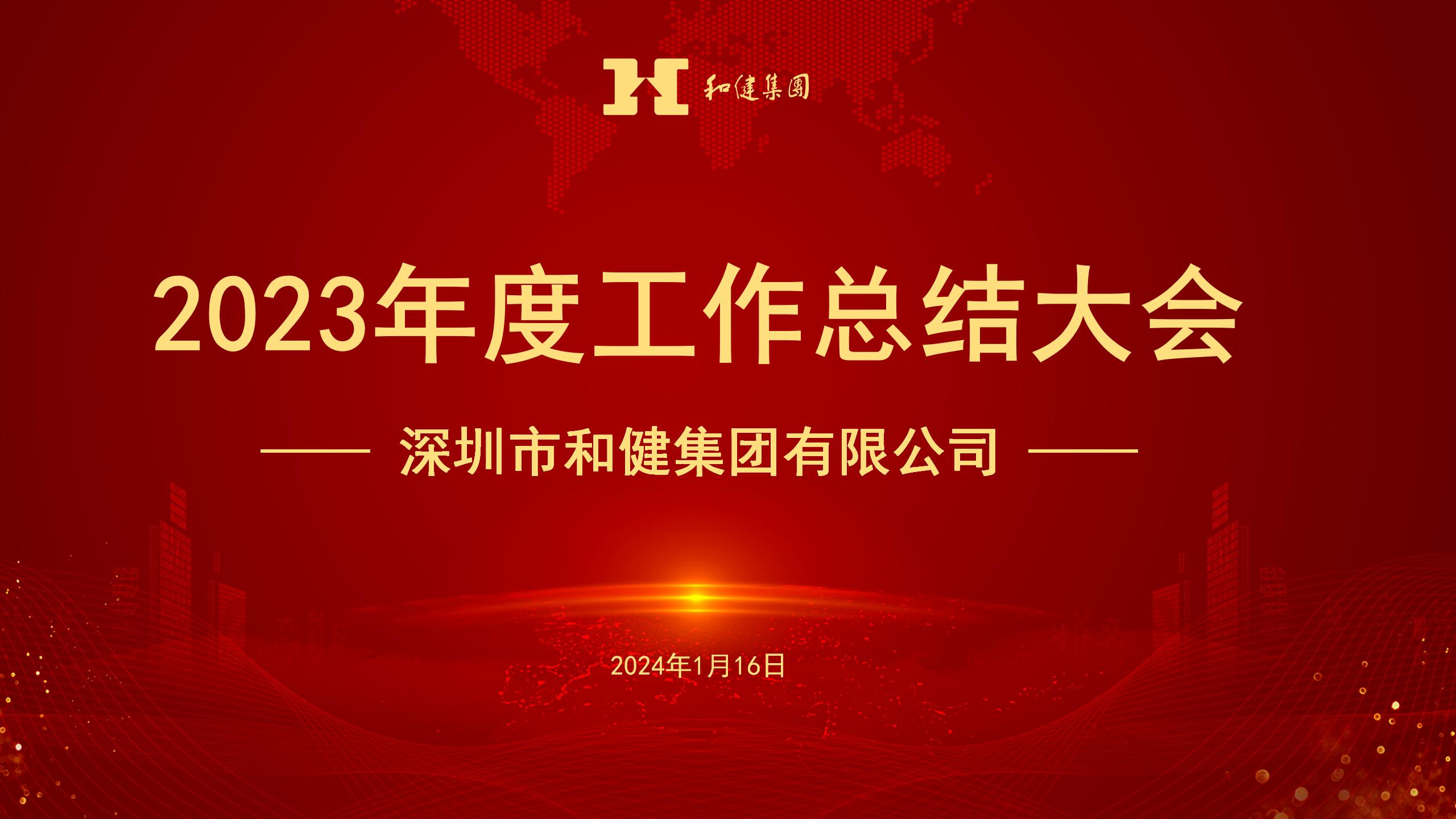 九洲国际·(集团)有限公司官网
