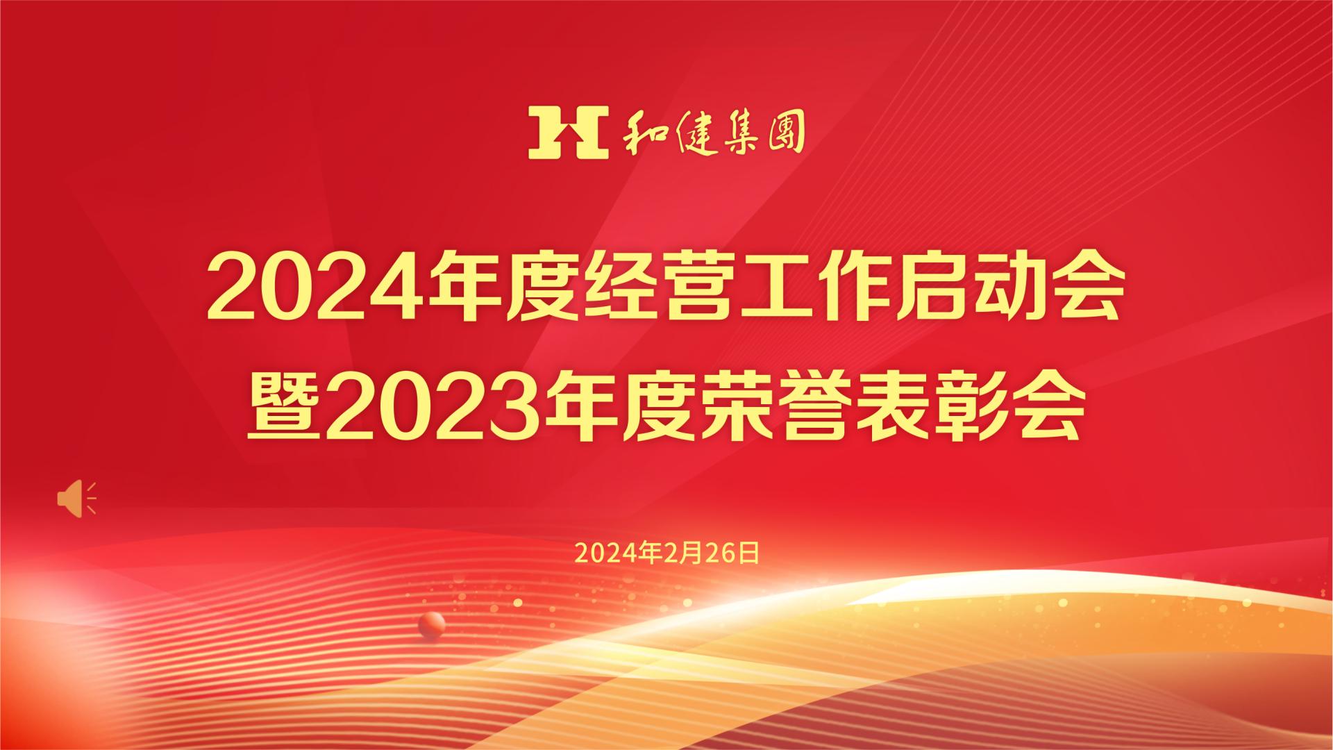 九洲国际·(集团)有限公司官网