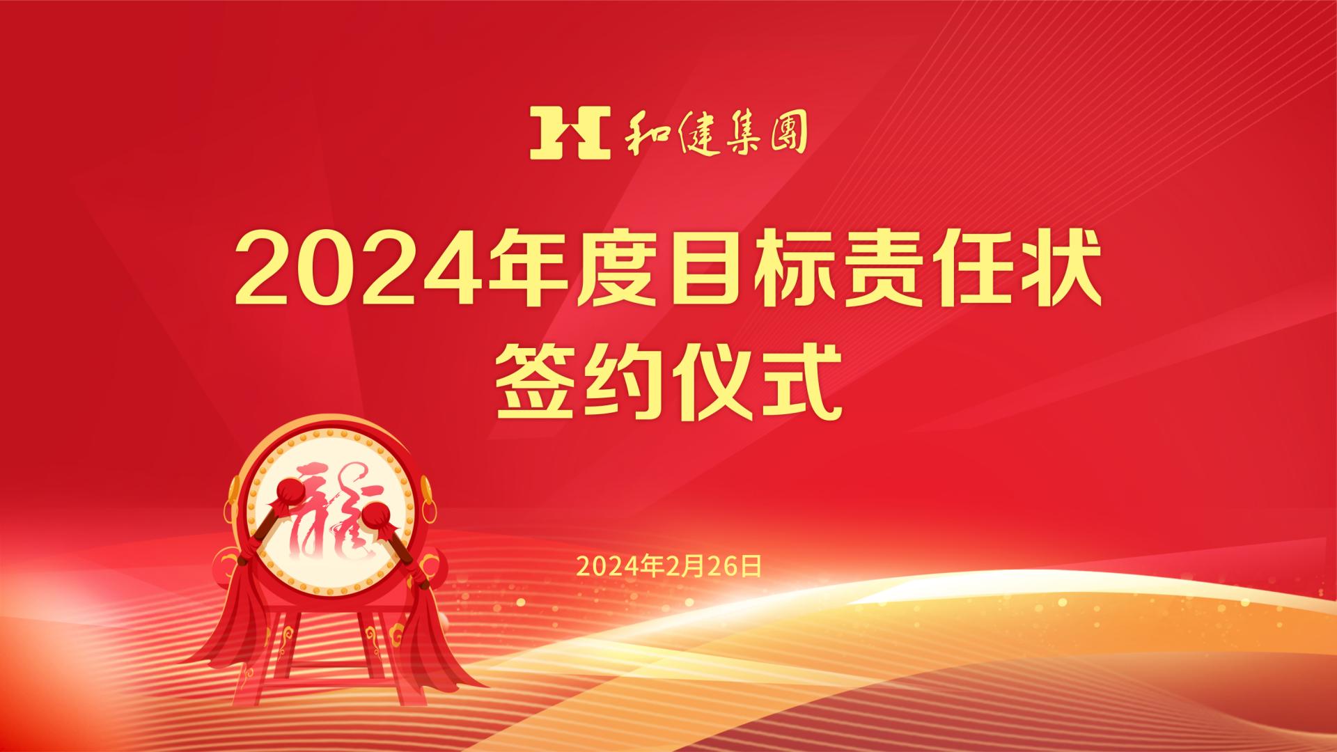 九洲国际·(集团)有限公司官网