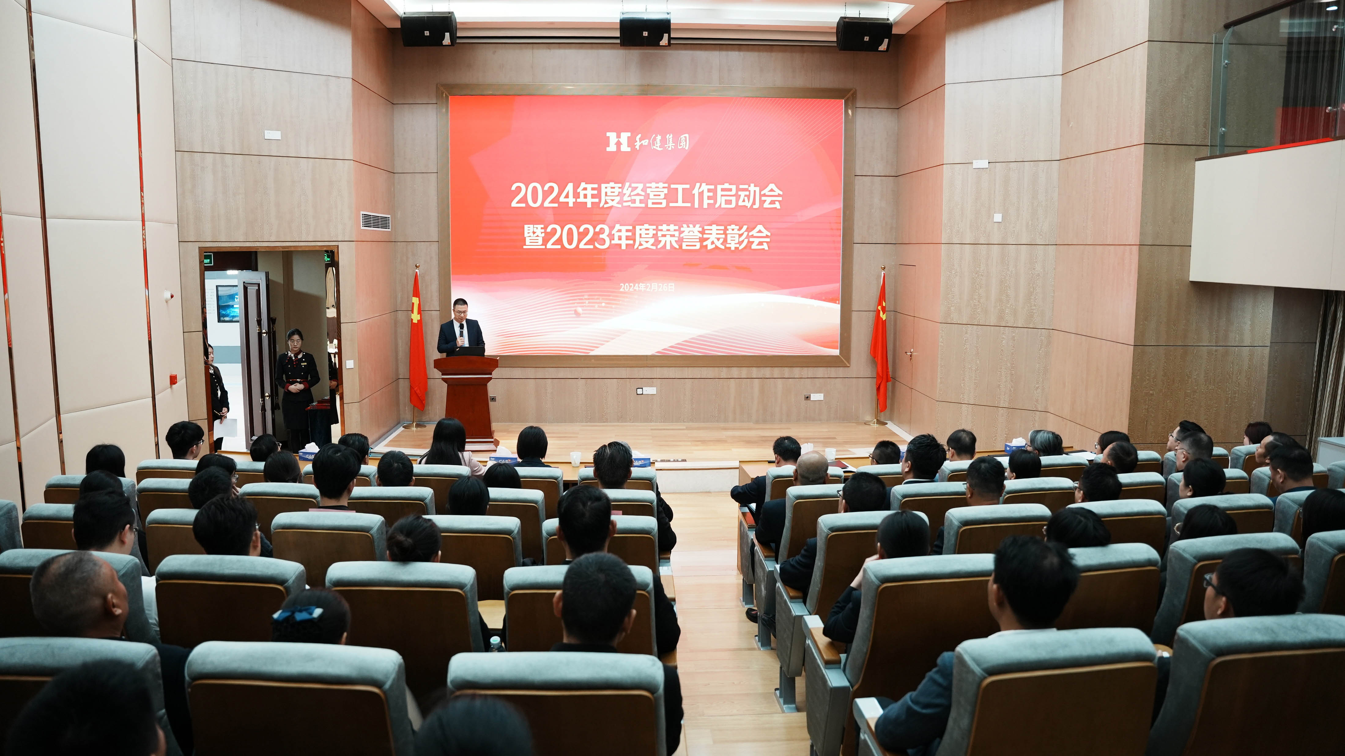 九洲国际·(集团)有限公司官网