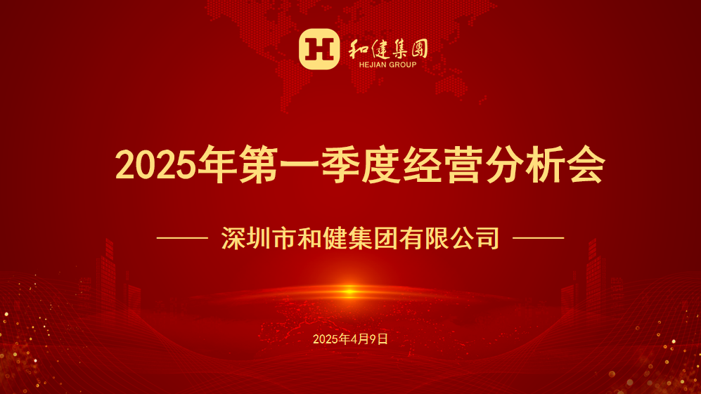 九洲国际·(集团)有限公司官网