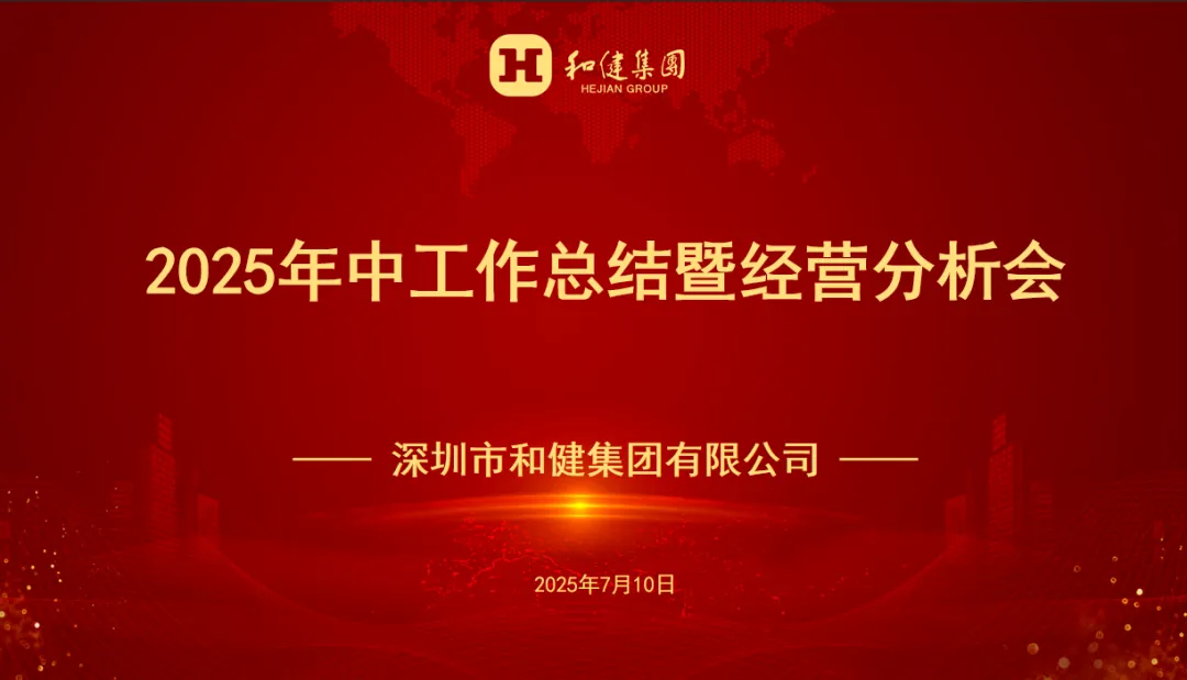 九洲国际·(集团)有限公司官网