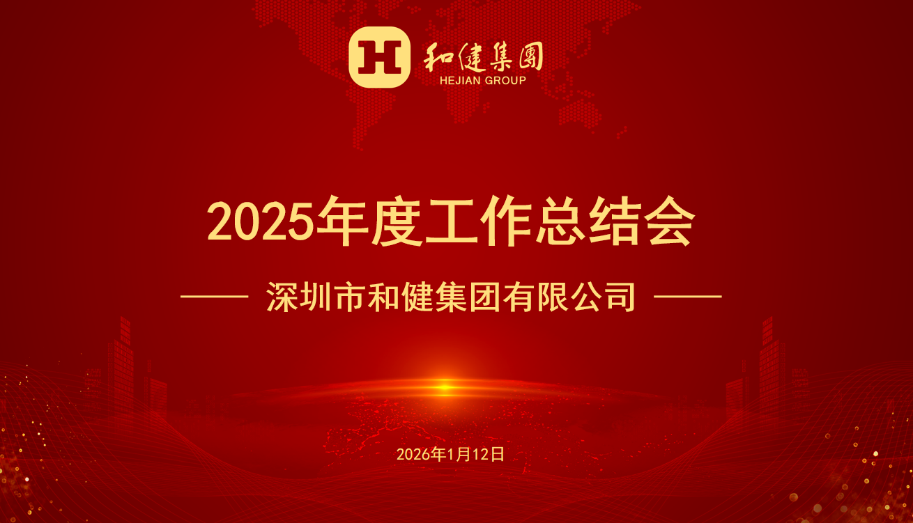 九洲国际·(集团)有限公司官网