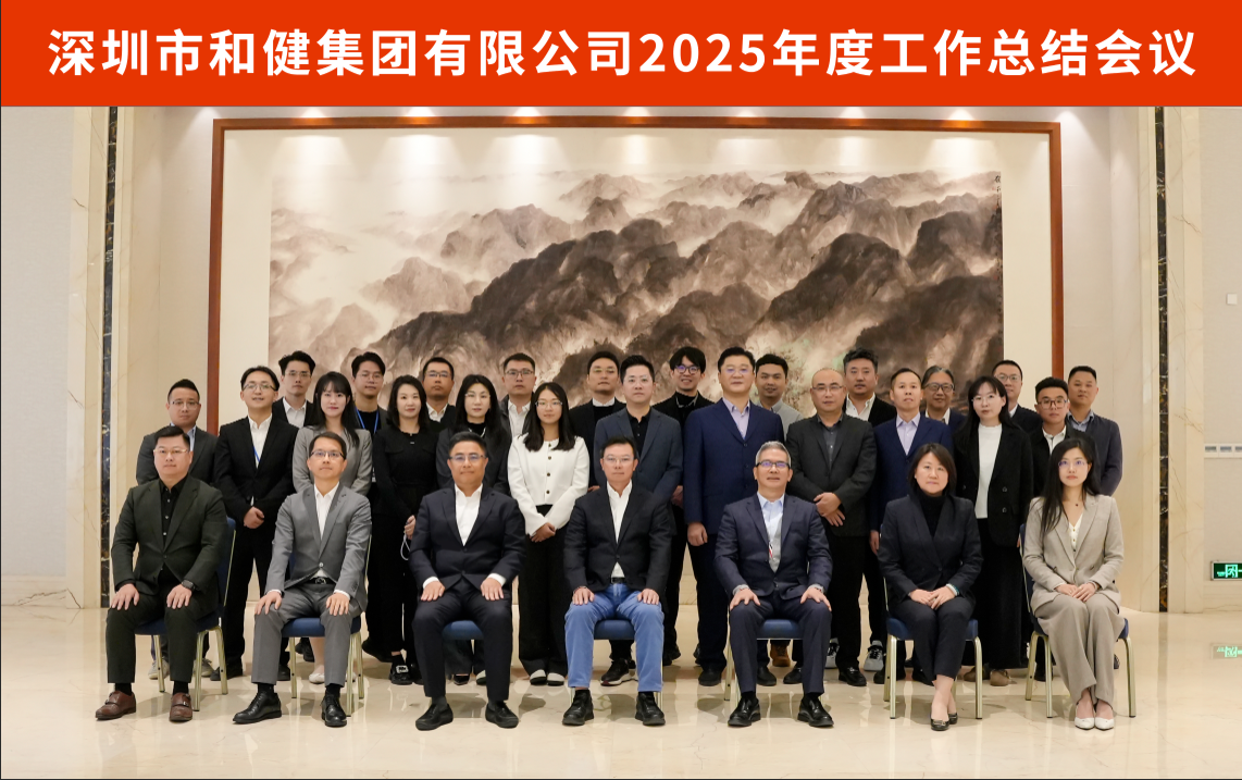 九洲国际·(集团)有限公司官网