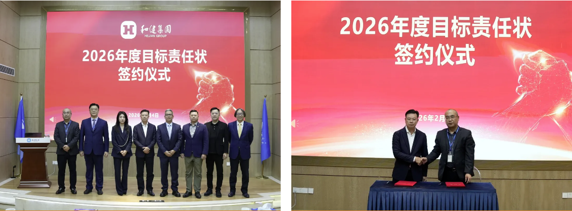 九洲国际·(集团)有限公司官网